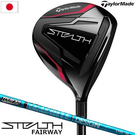 テーラーメイド_2022_ステルス_フェアウェイ
