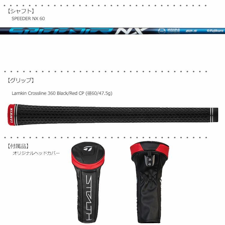 テーラーメイド_2022_ステルス_フェアウェイ