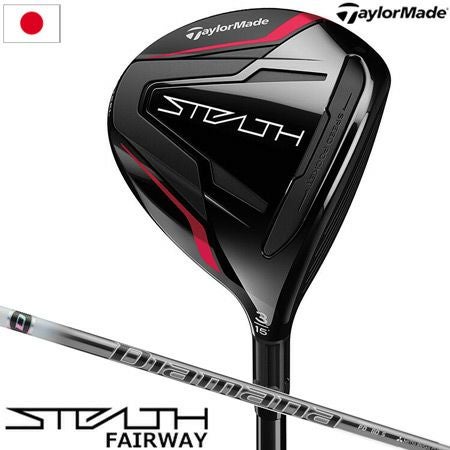 テーラーメイド_2022_ステルス_フェアウェイ