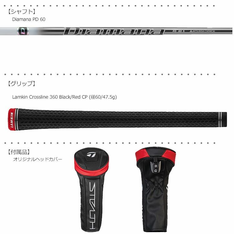 テーラーメイド_2022_ステルス_フェアウェイ