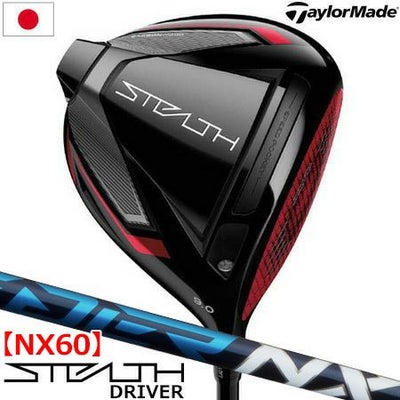 テーラーメイド_2022_ステルス_ドライバー