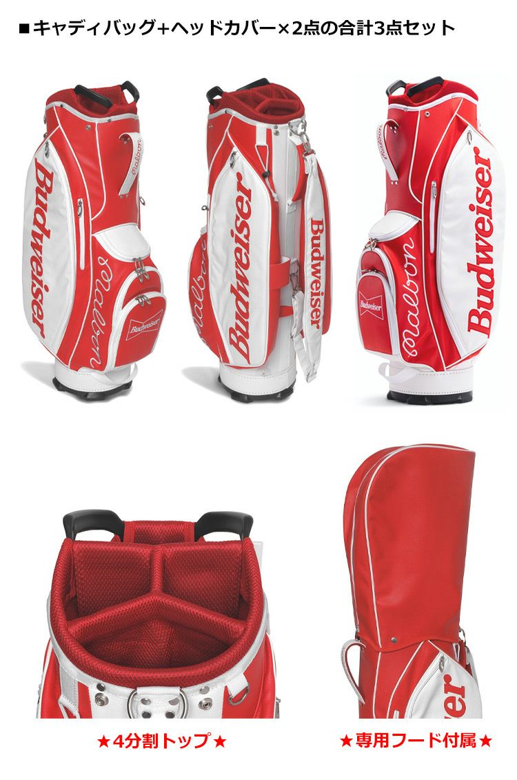 バドワイザー_キャディバッグ