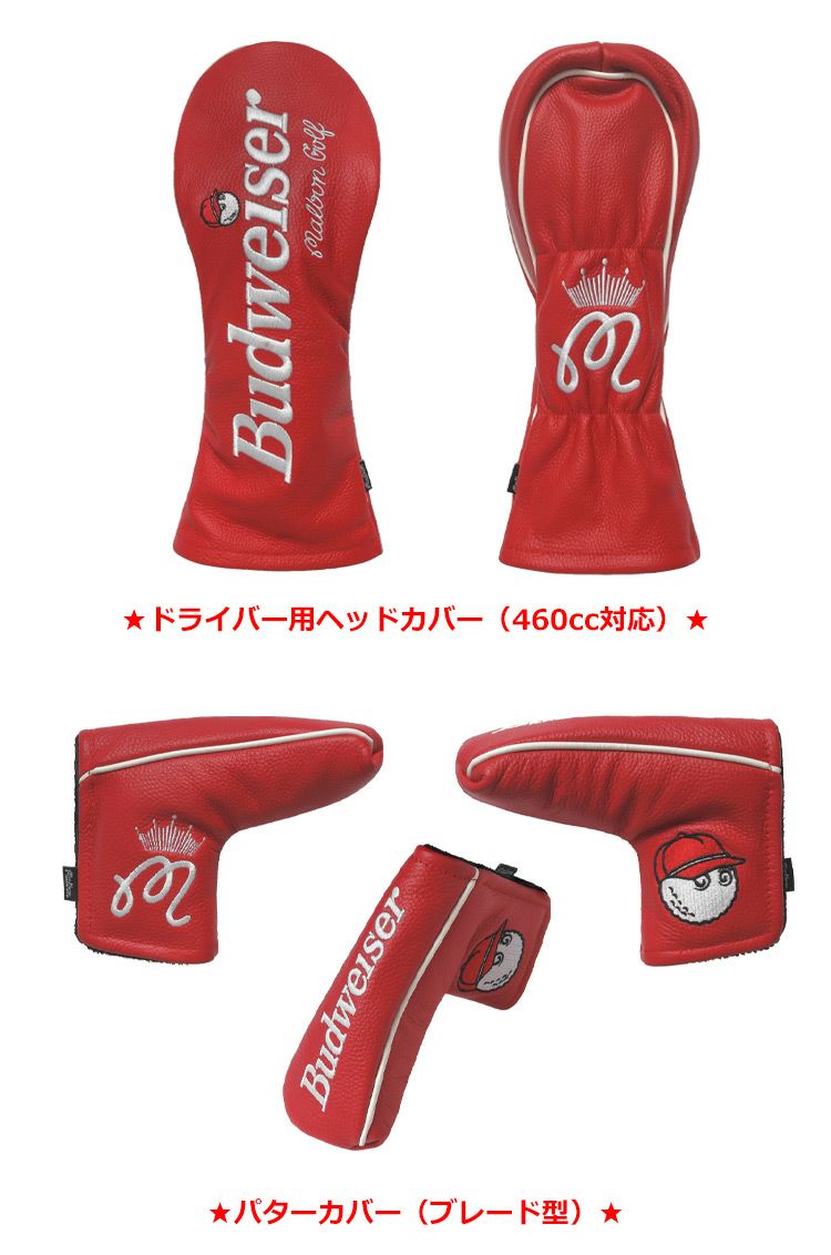 バドワイザー_キャディバッグ