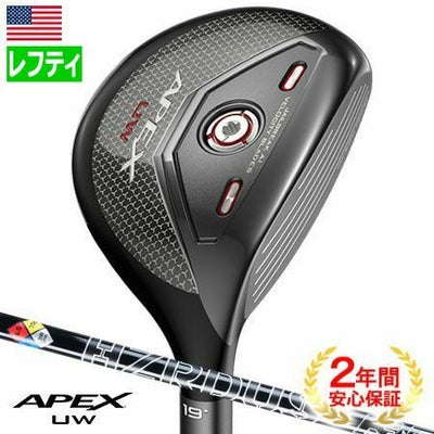 キャロウェイApexユーティリティ