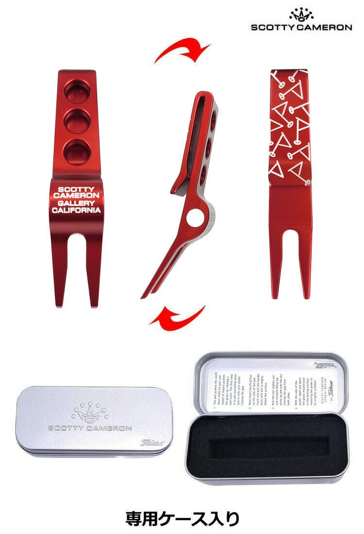 スコッティキャメロン_ディボットツール