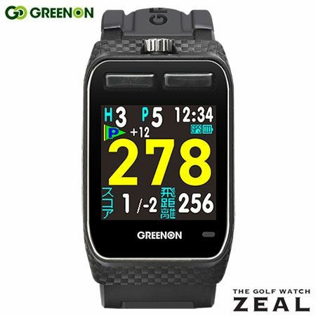 グリーンオンザ・ゴルフウォッチジール