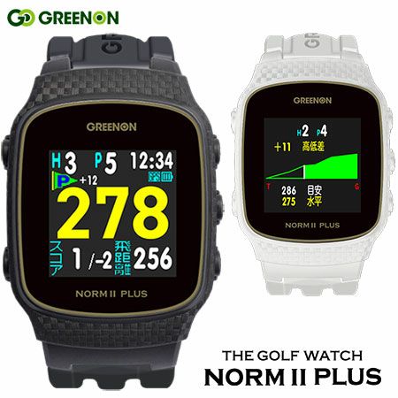 グリーンオン（GREENON）ゴルフナビ｜高精度GPS