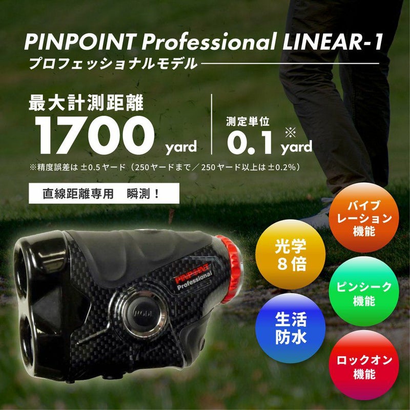 PINPOINTProfessionalLINEAR-1