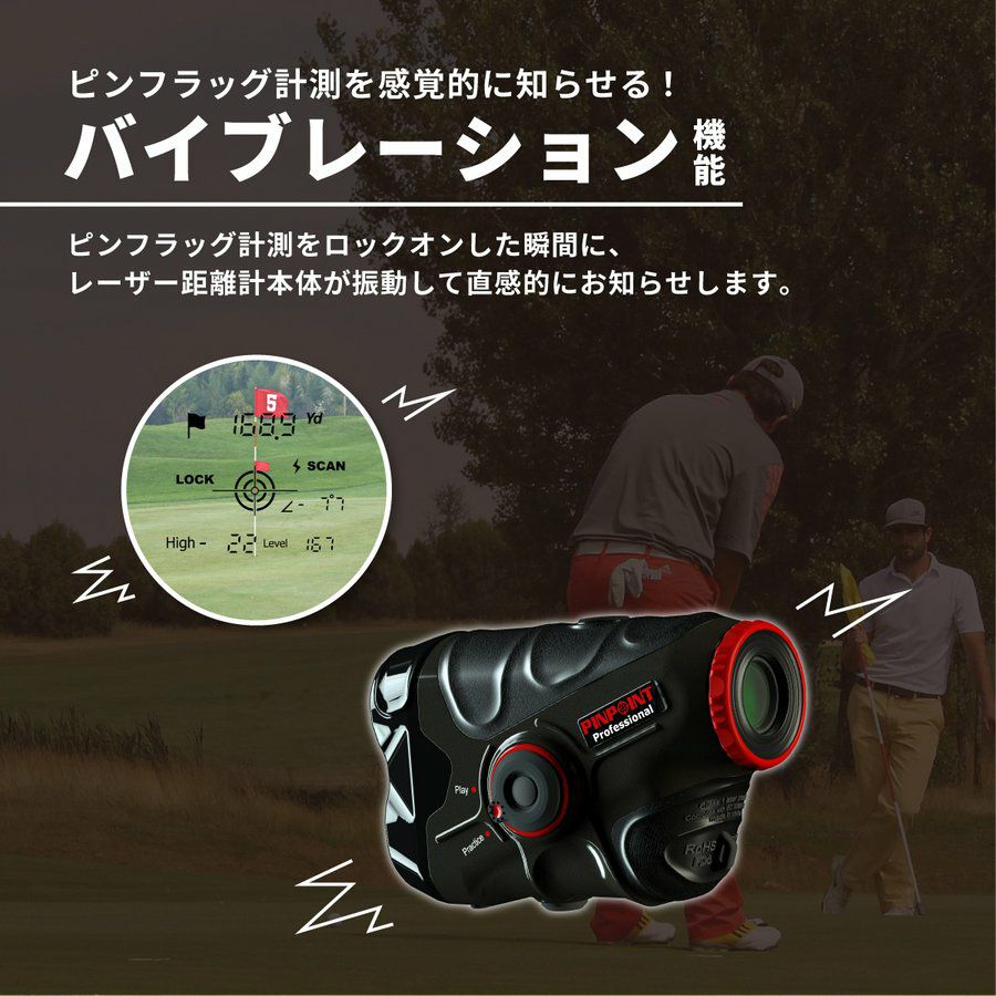 レーザーアキュラシー ピンポイント M1300 レーザー距離測定器 LASER