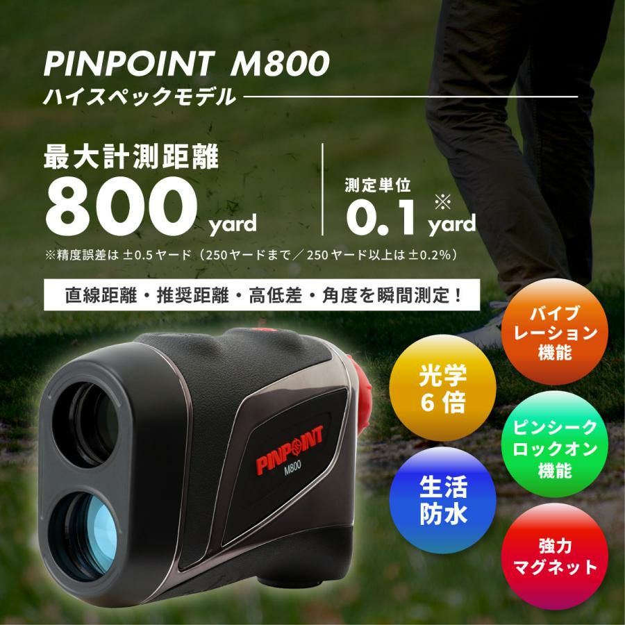 LASERACCURACYPINPOINTM800