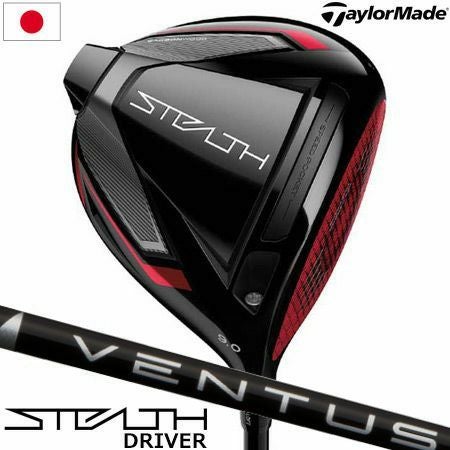 テーラーメイド_2022_ステルス_ドライバー