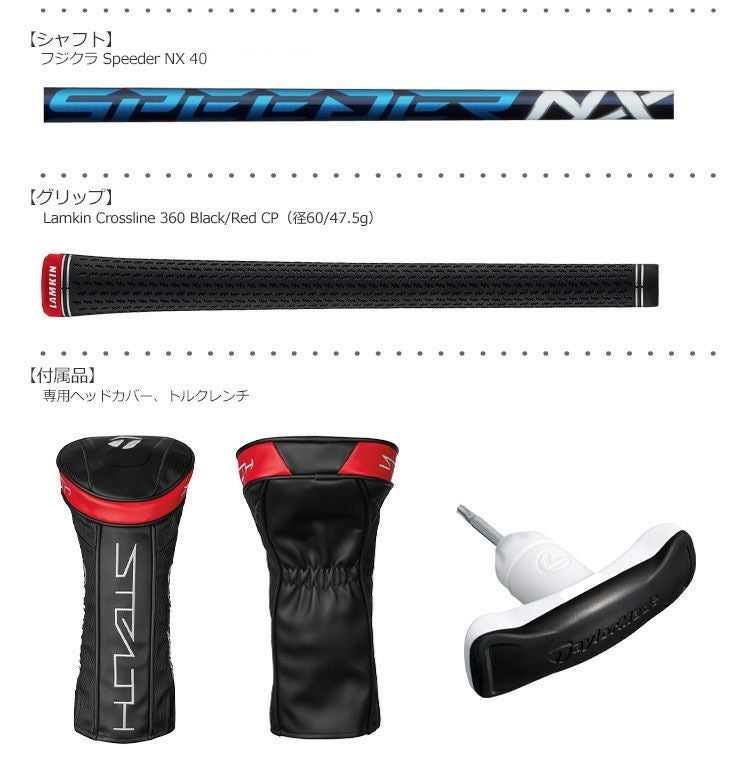 テーラーメイド_2022_ステルス_ドライバー