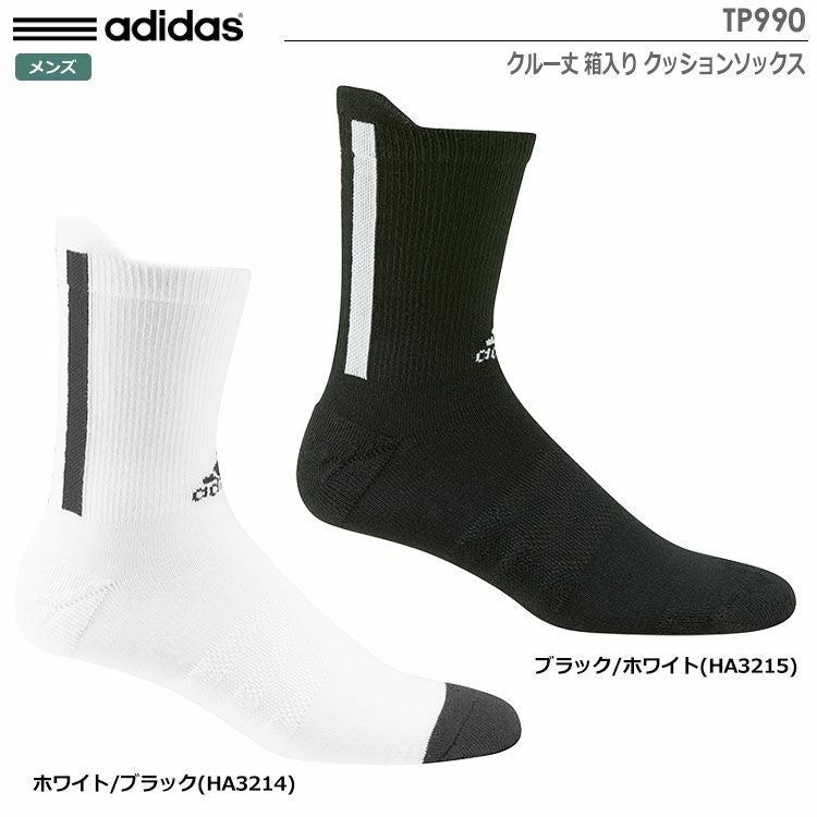 アディダスソックス