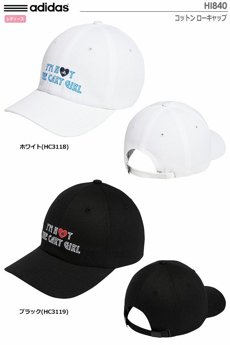 アディダスキャップ
