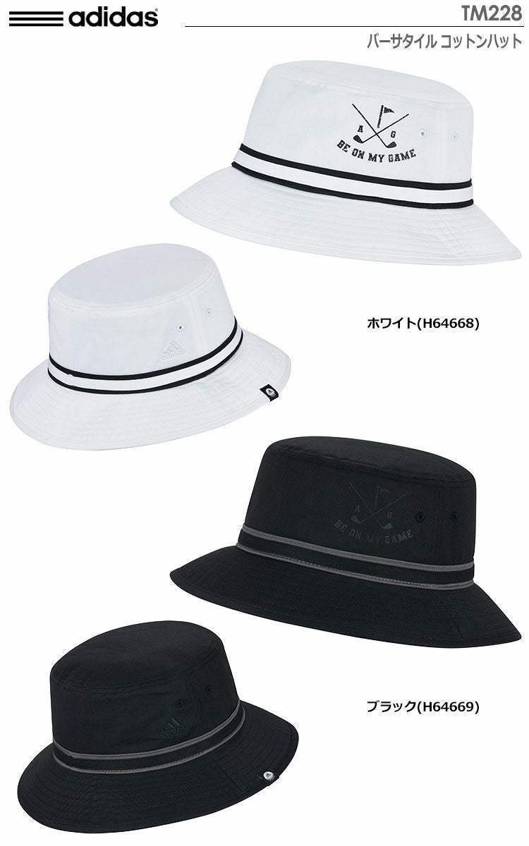 アディダスハット