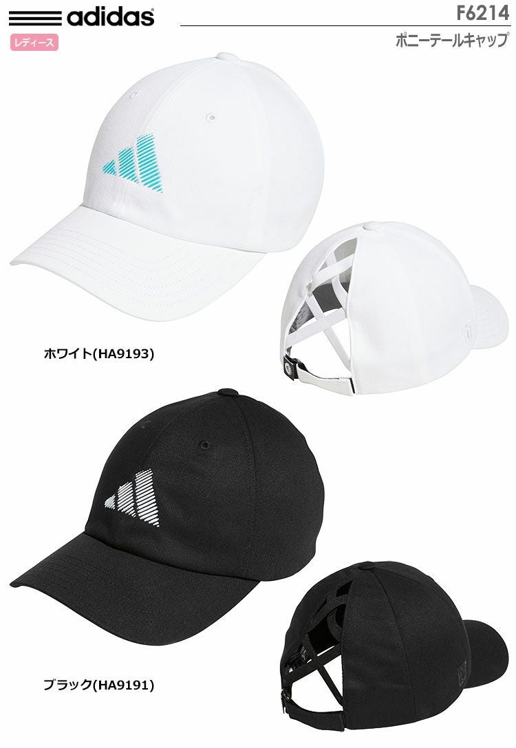 アディダスキャップ