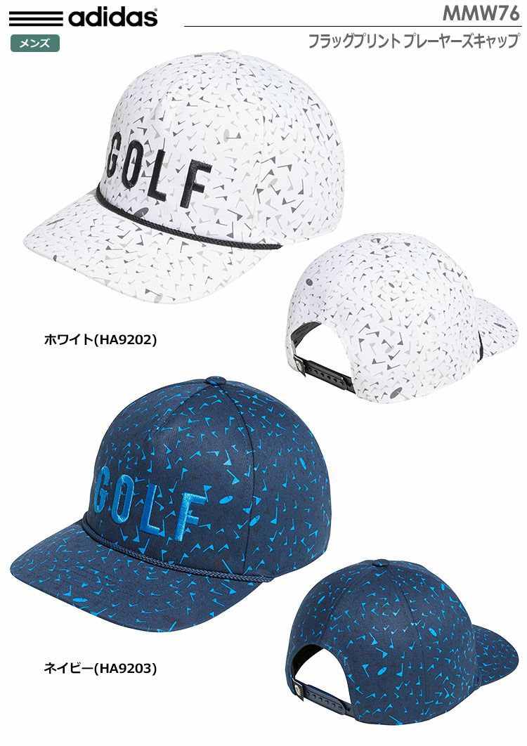 アディダスキャップ