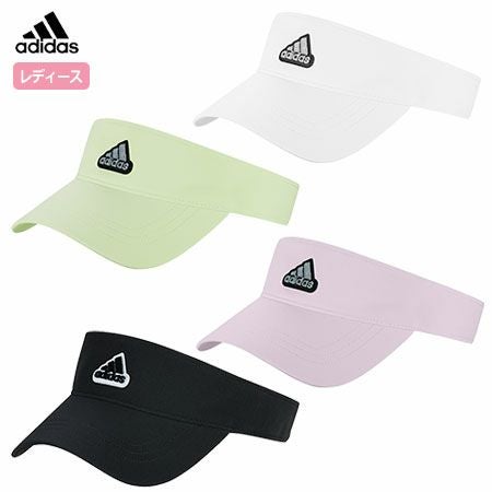 アディダスバイサー