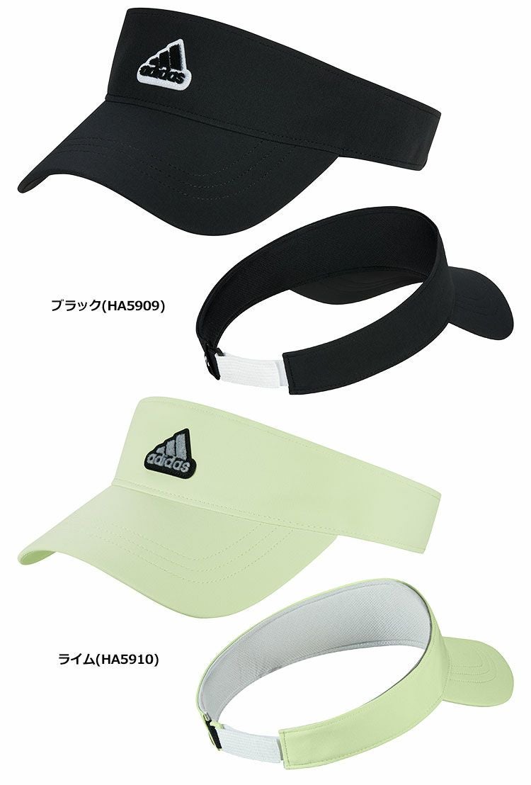 アディダスバイサー