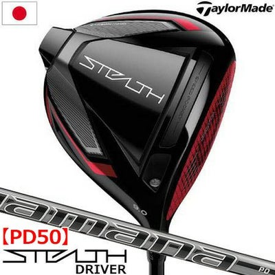 テーラーメイド_2022_ステルス_ドライバー
