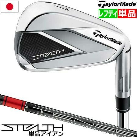 テーラーメイド ステルス アイアン 単品 5I,AW,SW メンズ レフティ