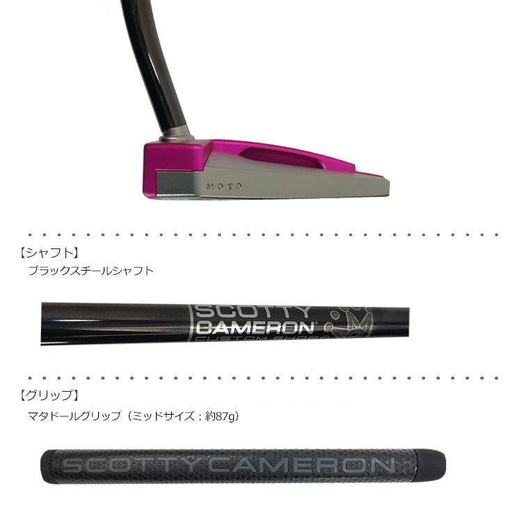 スコッティキャメロン_激レアパター