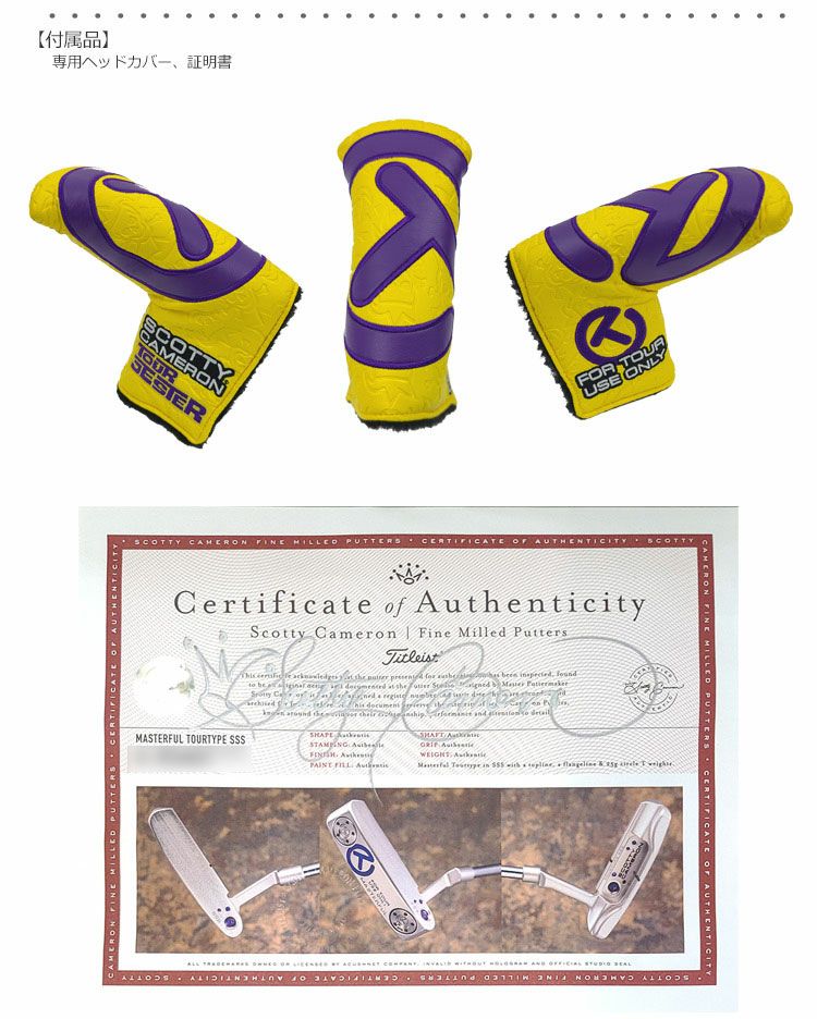 スコッティキャメロン_激レアパター