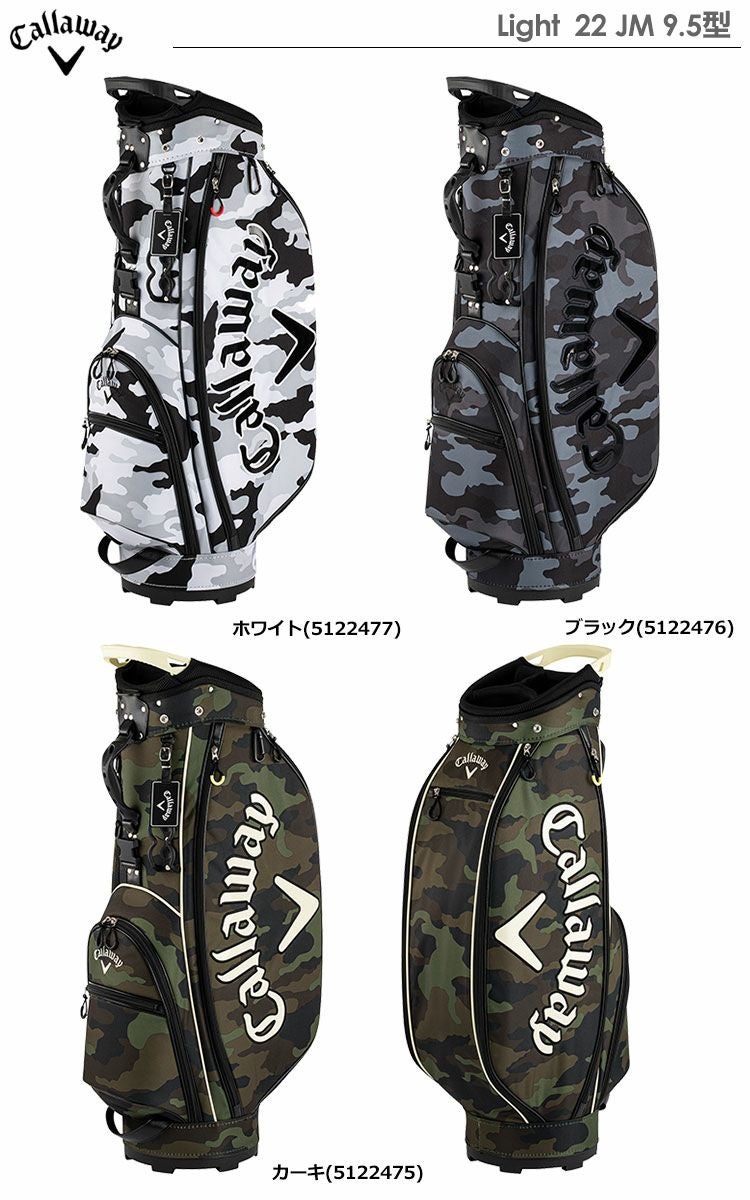 Callawayキャディバッグ