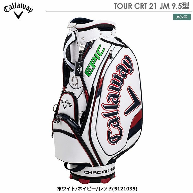 Callawayキャディバッグ