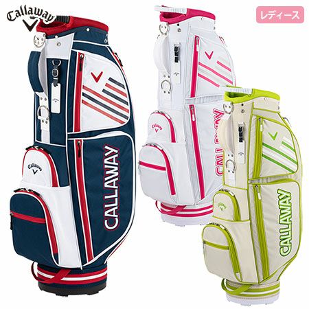 Callawayウィメンズキャディバッグ