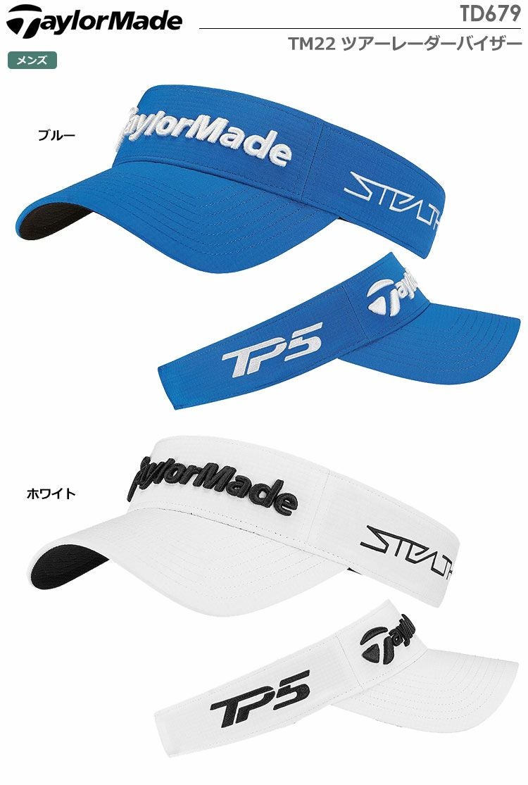 テーラーメイドバイザー