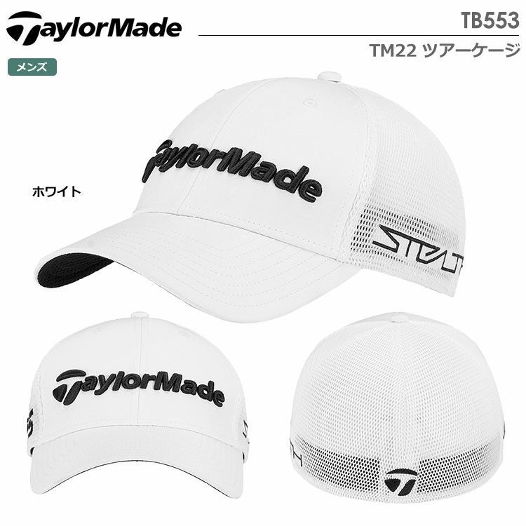 テーラーメイドキャップ
