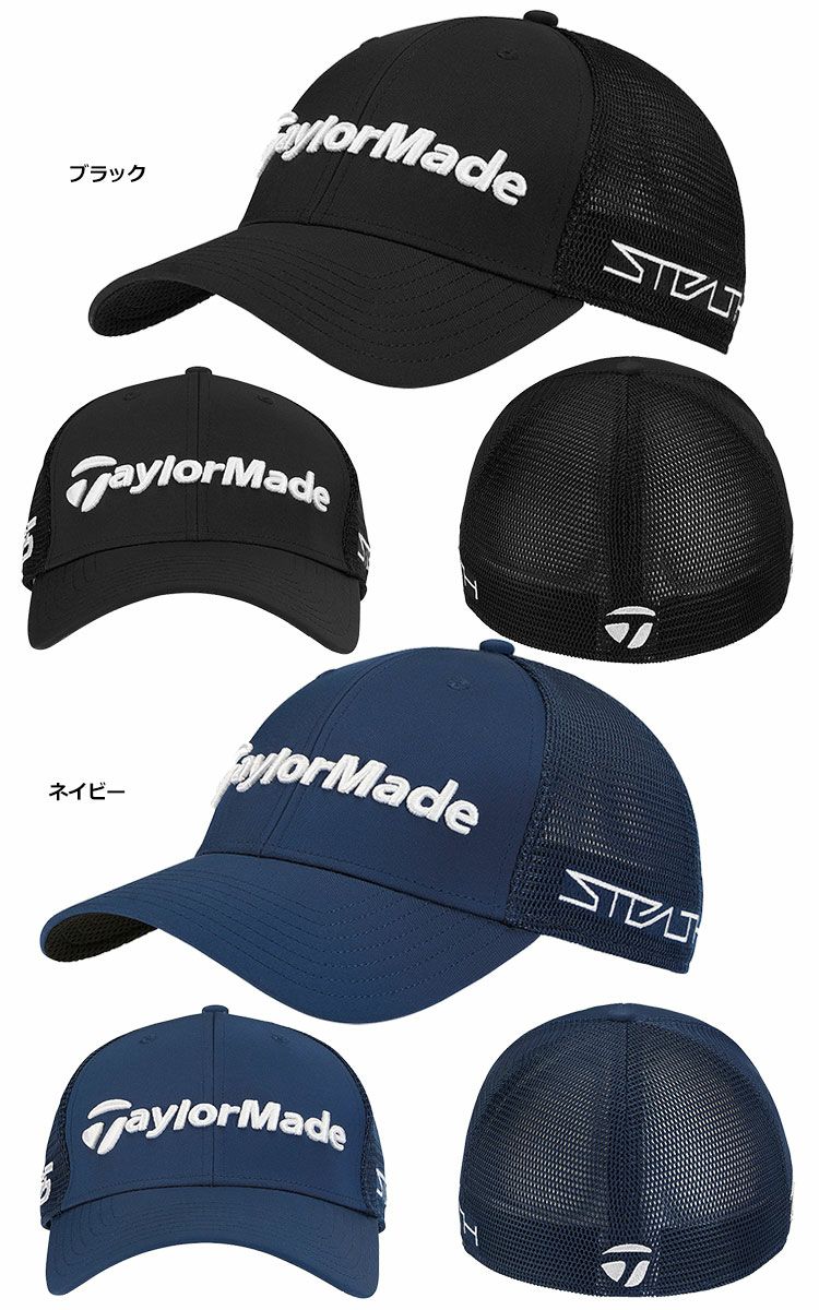 テーラーメイドキャップ