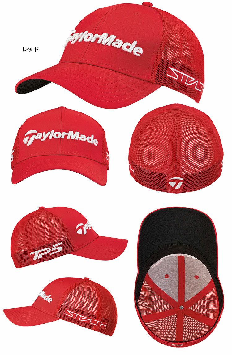 テーラーメイドキャップ