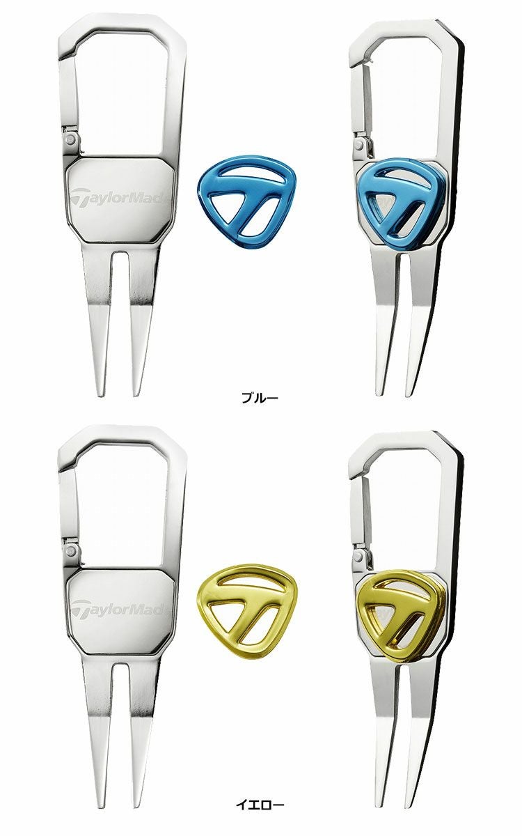 テーラーメイドカラビナグリーンフォークマーカー