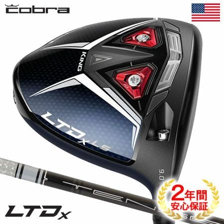 コブラLTDxLSドライバー