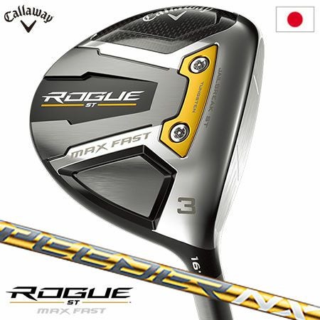 キャロウェイROGUESTMAXFASTフェアウェイウッド