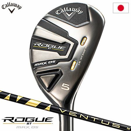 キャロウェイROGUESTMAXOSユーティリティ