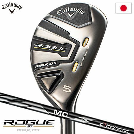 キャロウェイROGUESTMAXOSユーティリティ