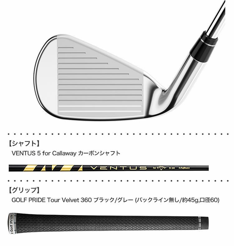 キャロウェイROGUESTMAXOSアイアンセット