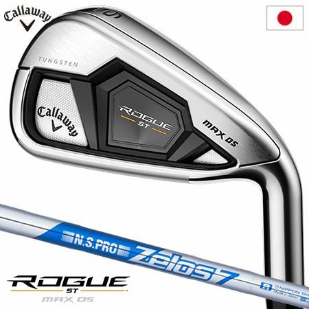 キャロウェイROGUESTMAXOSアイアンセット