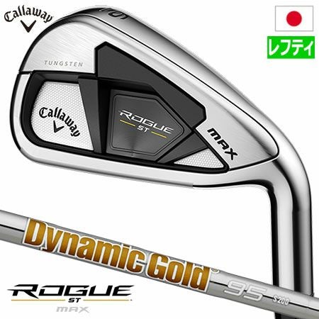キャロウェイROGUESTMAXアイアンセット