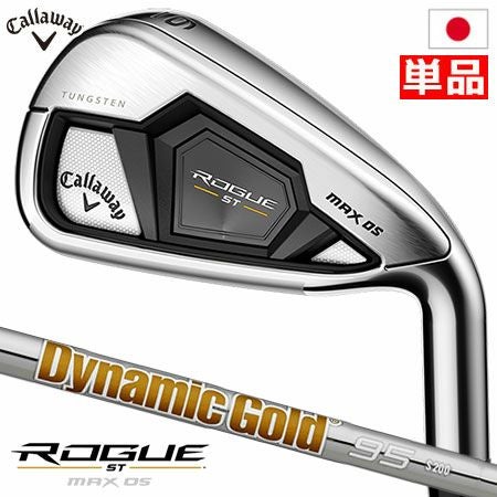 キャロウェイROGUESTMAXOSアイアン
