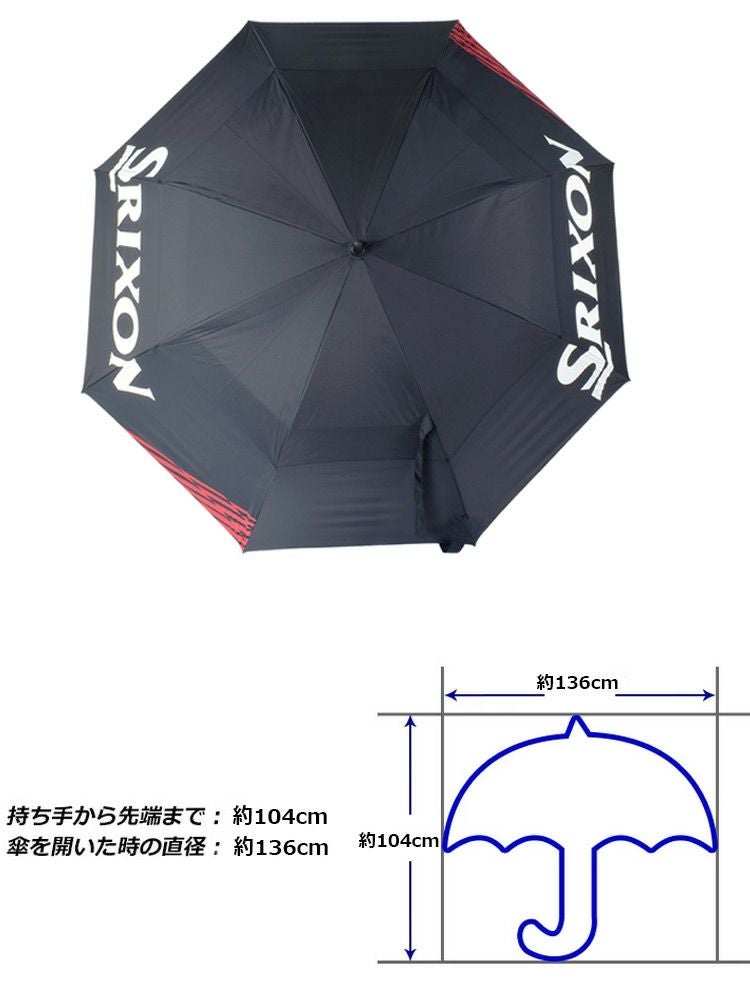 Srixon_Double_canopy_UMBRELLA_アンブレラ