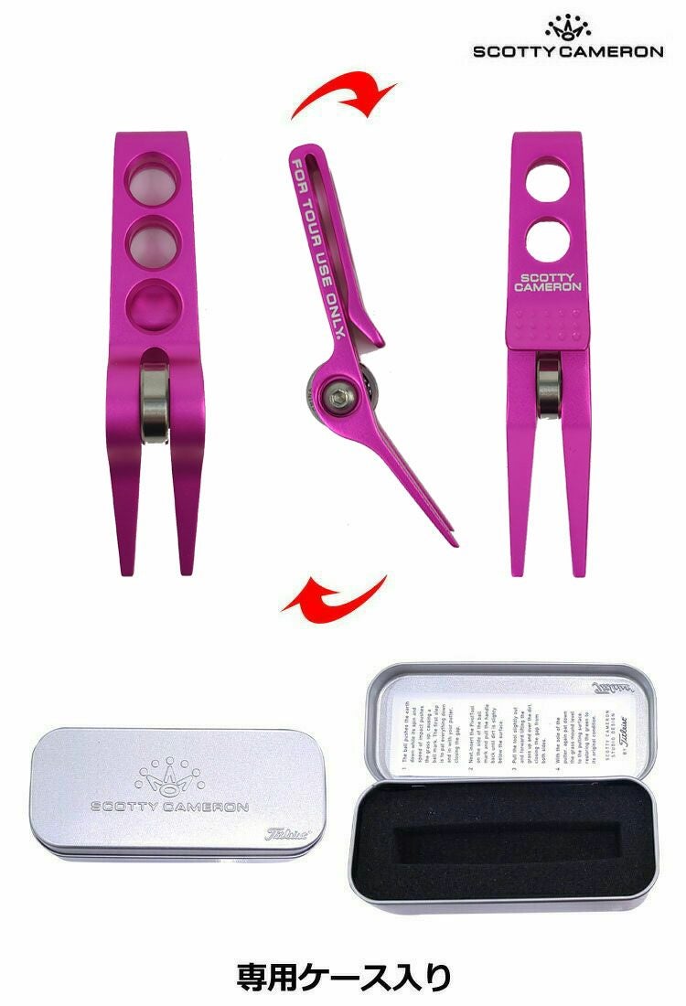 スコッティキャメロン_ディボットツール