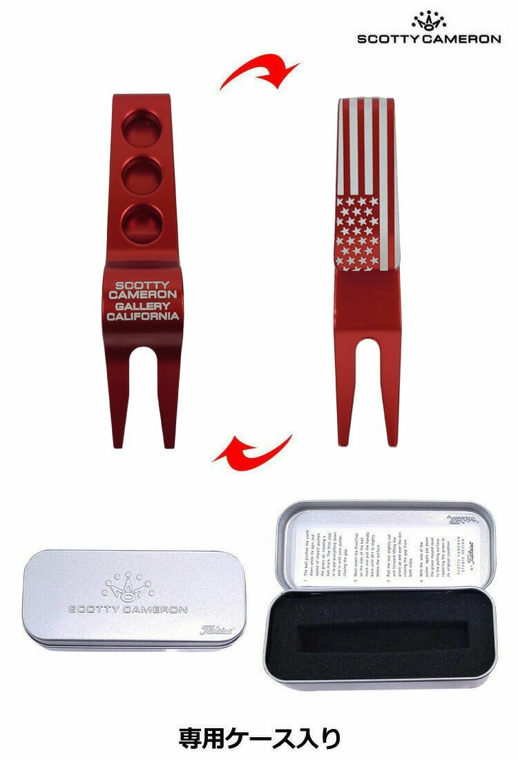 スコッティキャメロン_ディボットツール