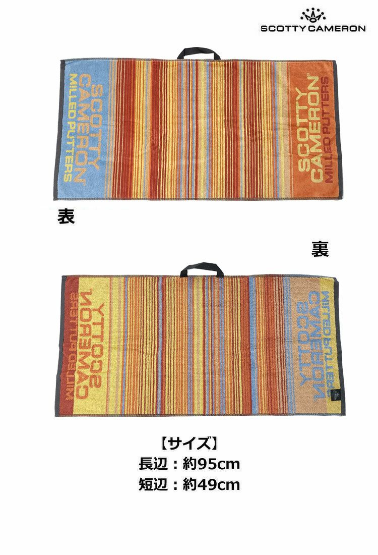 スコッティキャメロンタオル