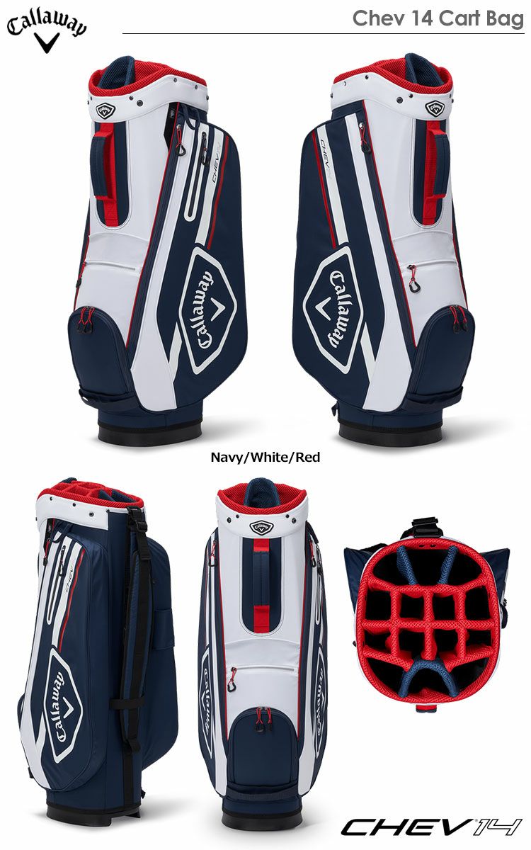 キャロウェイキャディバッグ