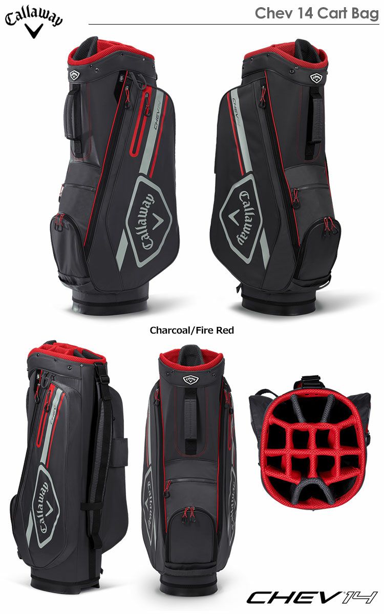 キャロウェイキャディバッグ