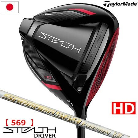 スピーダーエボリューション6 569 S テーラーメイド テーラーメイド ステルス HD ドライバー メンズ 右用 460cc スピーダー